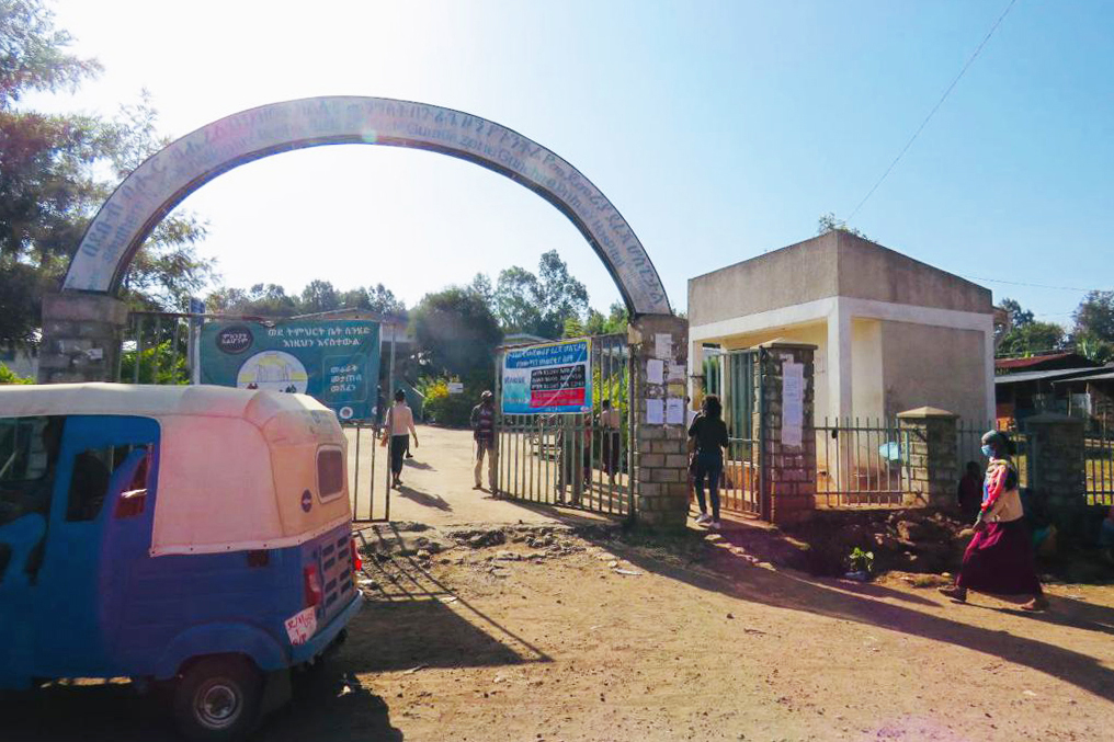 gunchirehospital